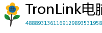 TronLink电脑版下载